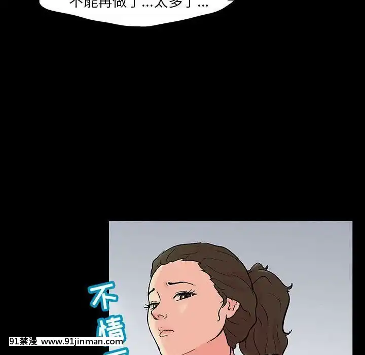 反烏託邦遊戲第二季71-161話[18h cc chun li]
