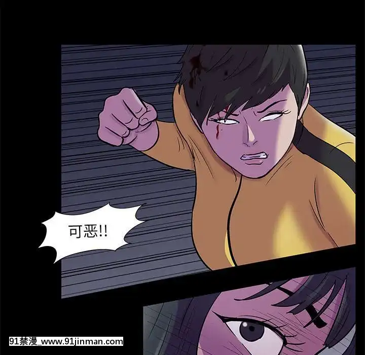 反烏託邦遊戲第二季71-161話[18h cc chun li]
