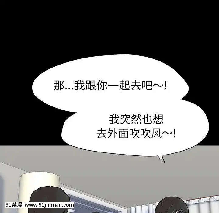 反烏託邦遊戲第二季71-161話[18h cc chun li]