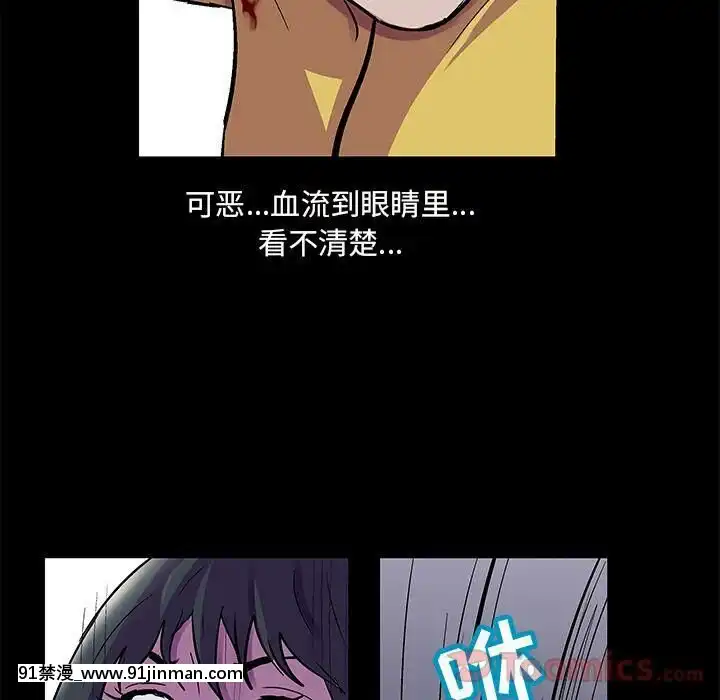 反烏託邦遊戲第二季71-161話[18h cc chun li]