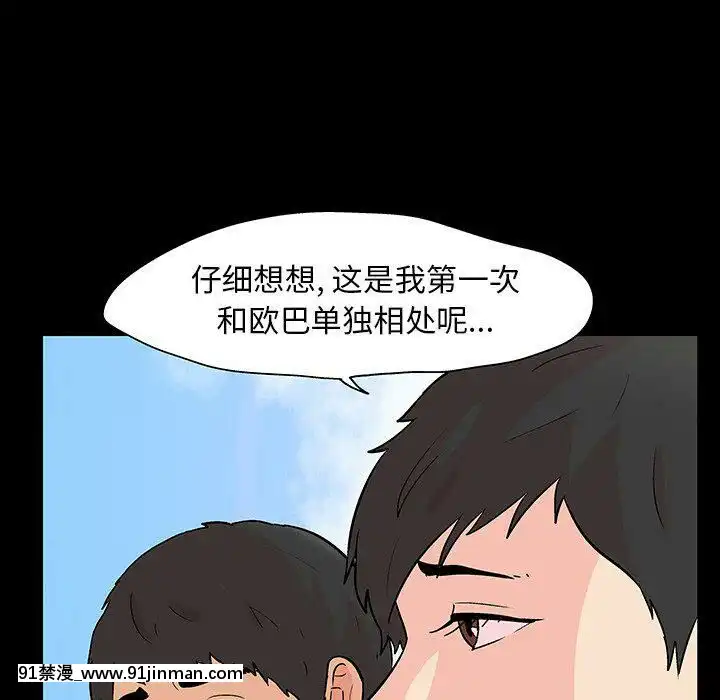 反烏託邦遊戲第二季71-161話[18h cc chun li]