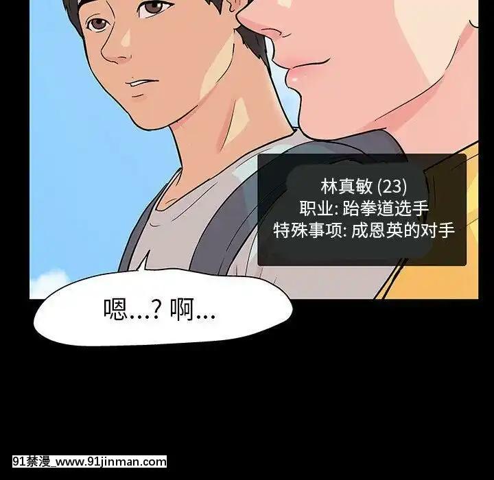 反烏託邦遊戲第二季71-161話[18h cc chun li]