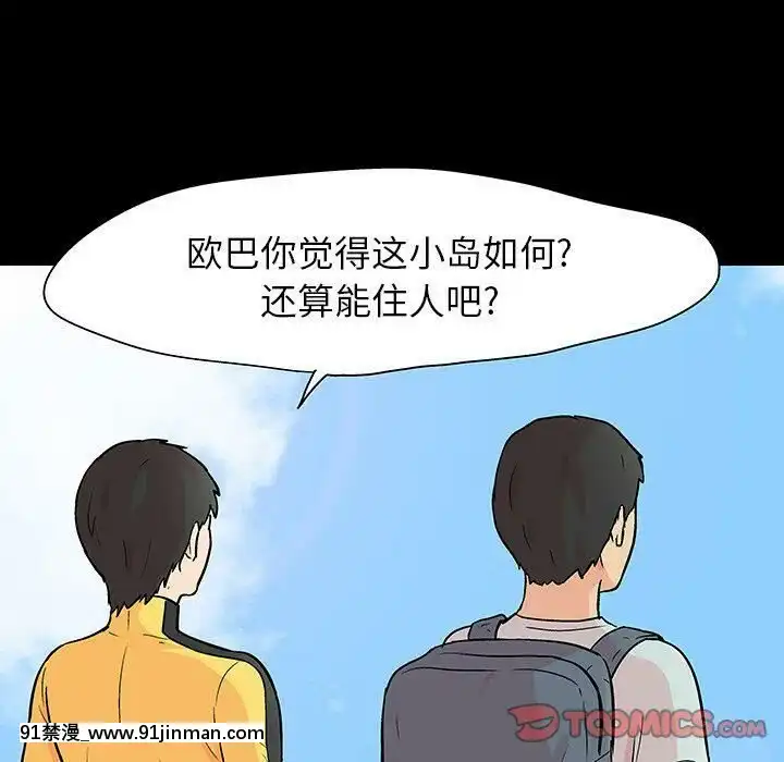 反烏託邦遊戲第二季71-161話[18h cc chun li]