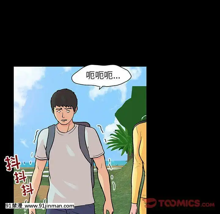 反烏託邦遊戲第二季71-161話[18h cc chun li]