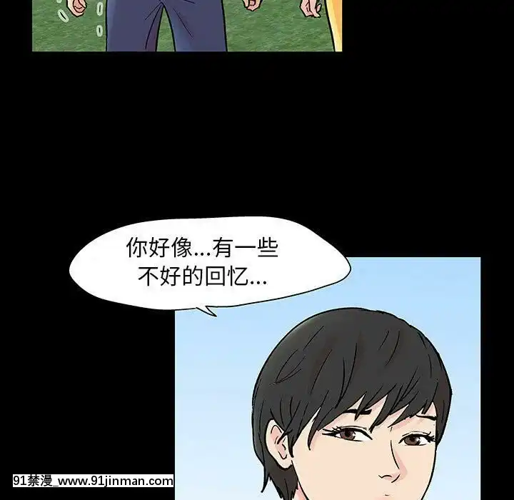 反烏託邦遊戲第二季71-161話[18h cc chun li]