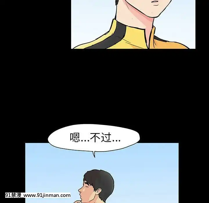 反烏託邦遊戲第二季71-161話[18h cc chun li]
