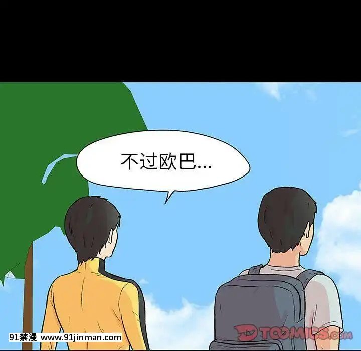 反烏託邦遊戲第二季71-161話[18h cc chun li]