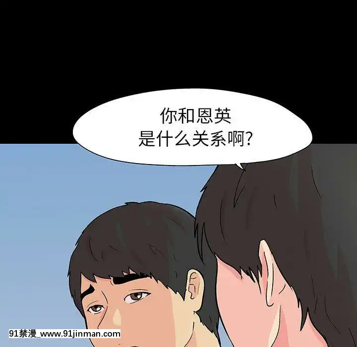 反烏託邦遊戲第二季71-161話[18h cc chun li]