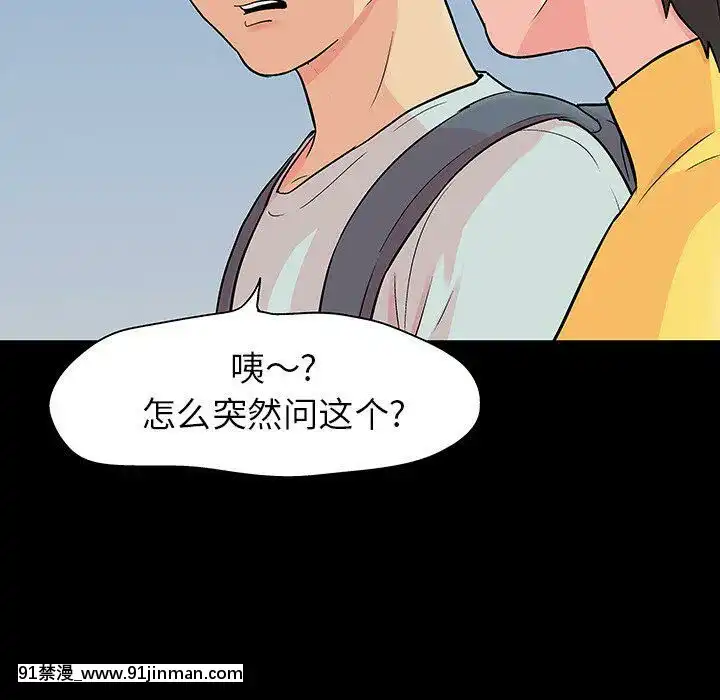 反烏託邦遊戲第二季71-161話[18h cc chun li]