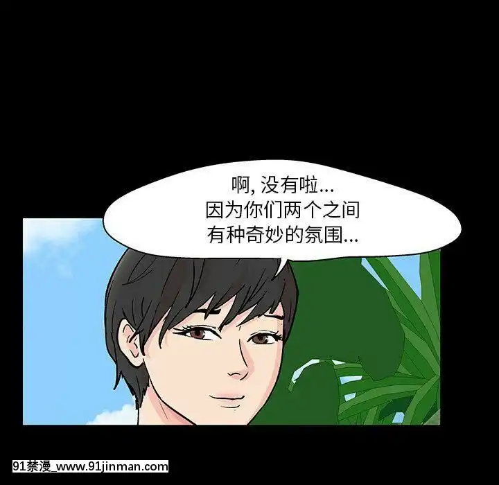 反烏託邦遊戲第二季71-161話[18h cc chun li]