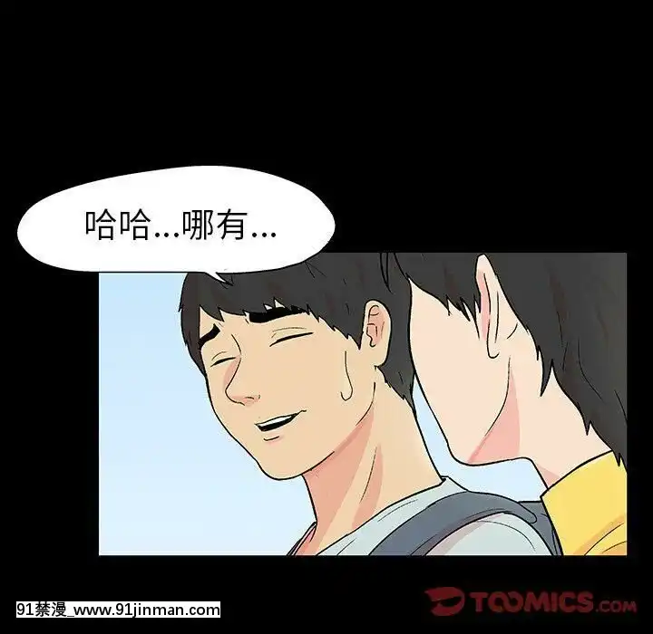 反烏託邦遊戲第二季71-161話[18h cc chun li]