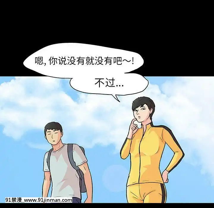 反烏託邦遊戲第二季71-161話[18h cc chun li]