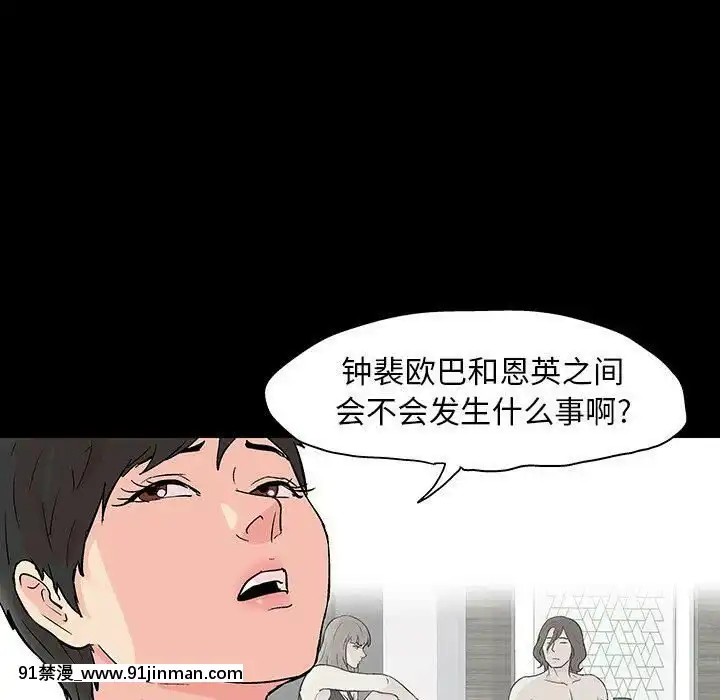 反烏託邦遊戲第二季71-161話[18h cc chun li]