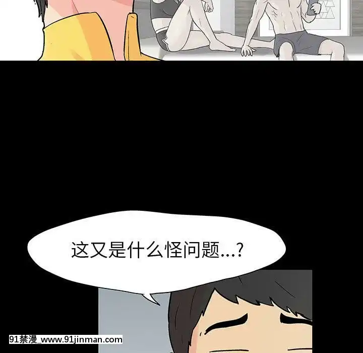 反烏託邦遊戲第二季71-161話[18h cc chun li]