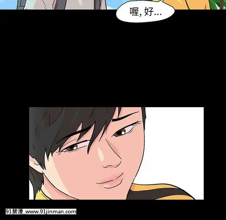 反烏託邦遊戲第二季71-161話[18h cc chun li]