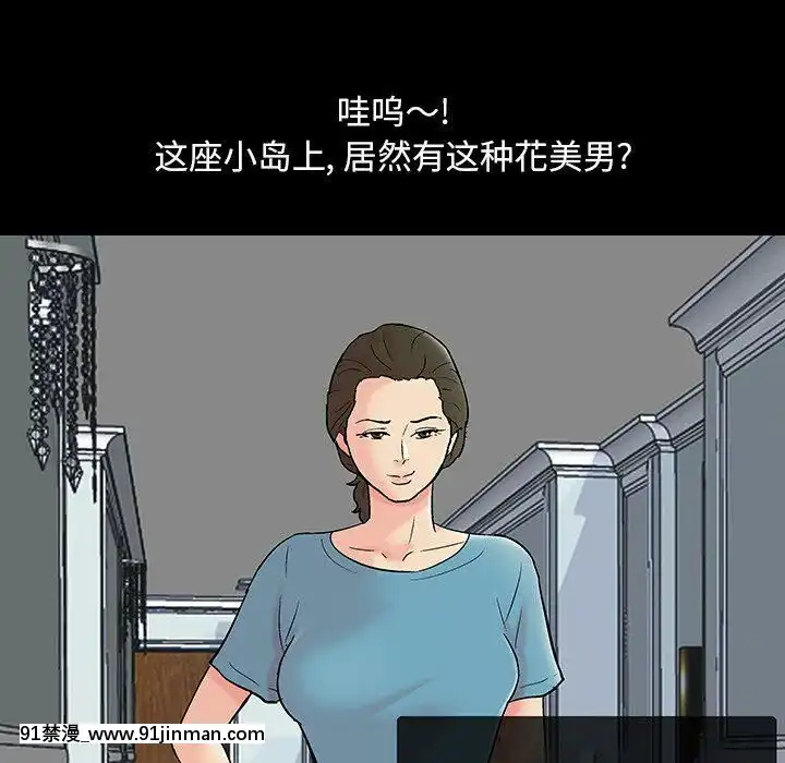 反烏託邦遊戲第二季71-161話[18h cc chun li]