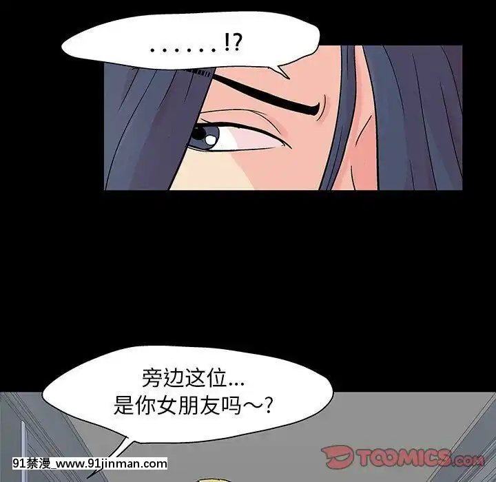 反烏託邦遊戲第二季71-161話[18h cc chun li]