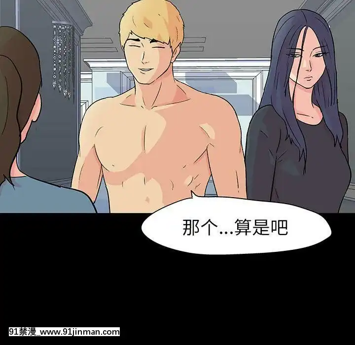 反烏託邦遊戲第二季71-161話[18h cc chun li]