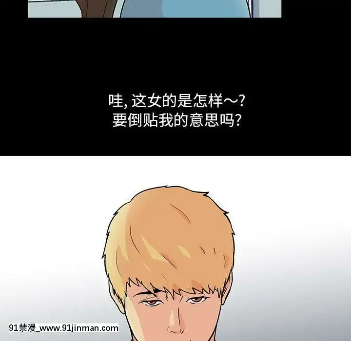 反烏託邦遊戲第二季71-161話[18h cc chun li]