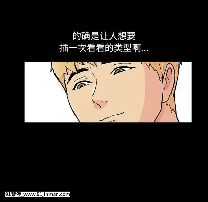 反烏託邦遊戲第二季71-161話[18h cc chun li]