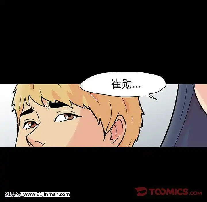 反烏託邦遊戲第二季71-161話[18h cc chun li]