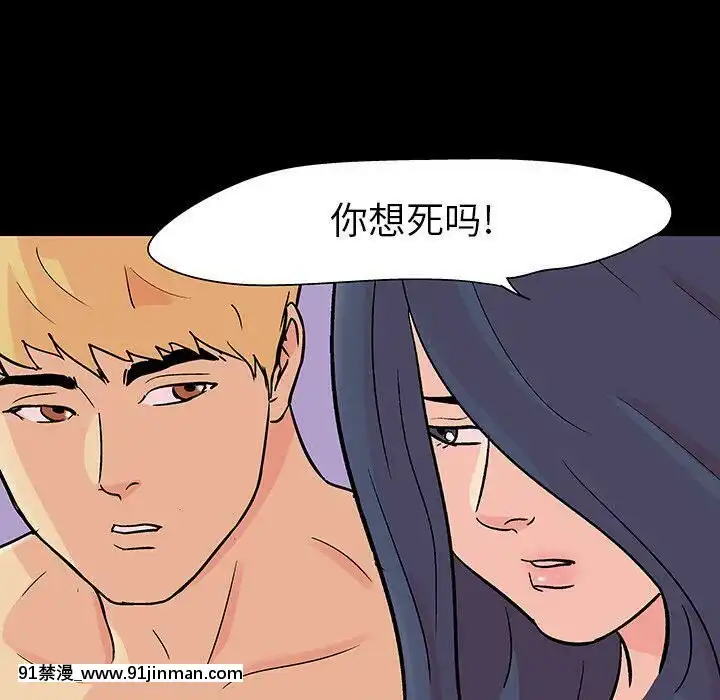 反烏託邦遊戲第二季71-161話[18h cc chun li]