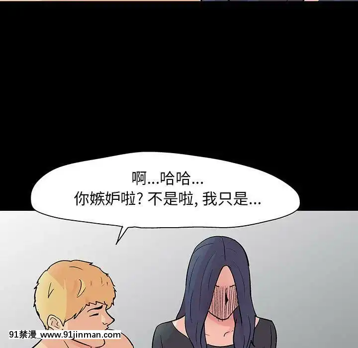 反烏託邦遊戲第二季71-161話[18h cc chun li]