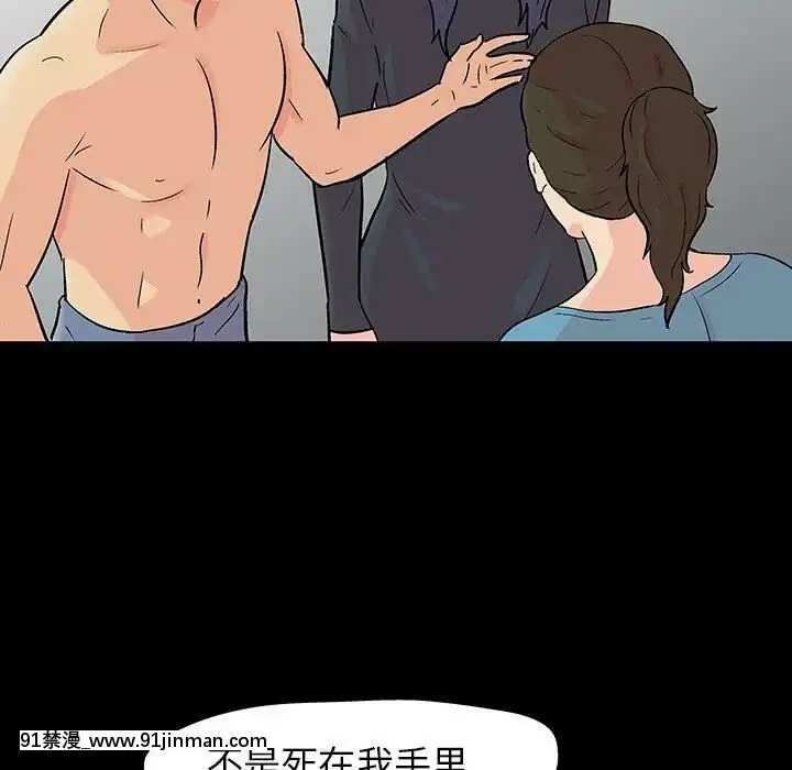 反烏託邦遊戲第二季71-161話[18h cc chun li]