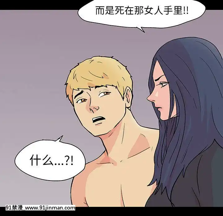 反烏託邦遊戲第二季71-161話[18h cc chun li]