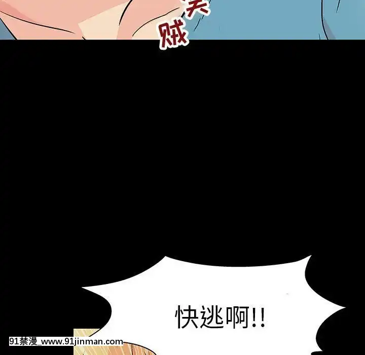 反烏託邦遊戲第二季71-161話[18h cc chun li]