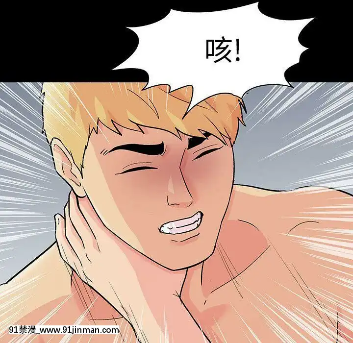 反烏託邦遊戲第二季71-161話[18h cc chun li]