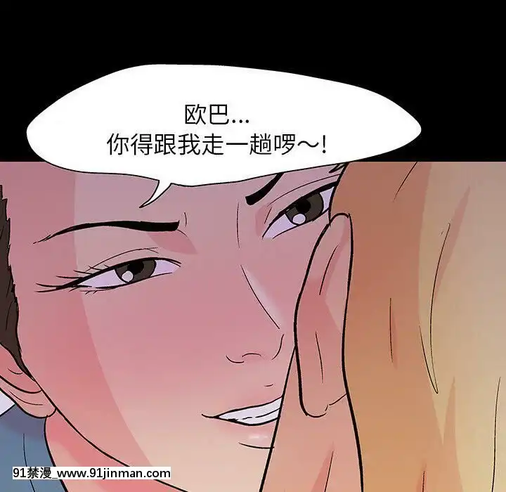反烏託邦遊戲第二季71-161話[18h cc chun li]