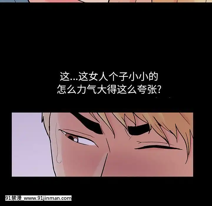 反烏託邦遊戲第二季71-161話[18h cc chun li]