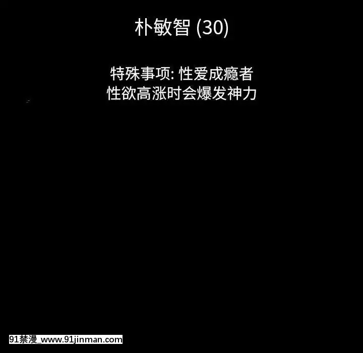 反烏託邦遊戲第二季71-161話[18h cc chun li]