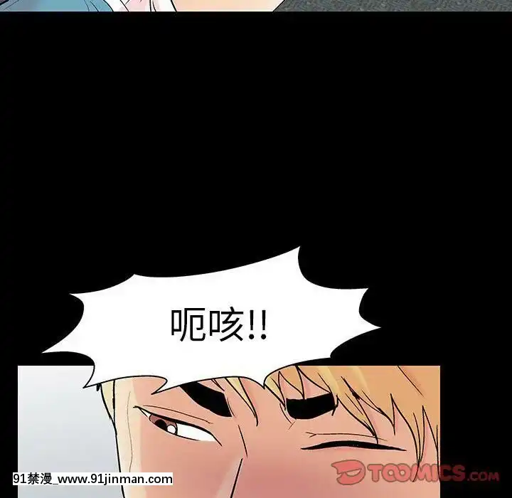 反烏託邦遊戲第二季71-161話[18h cc chun li]