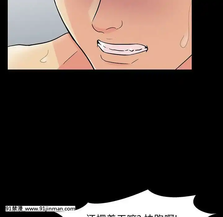 反烏託邦遊戲第二季71-161話[18h cc chun li]