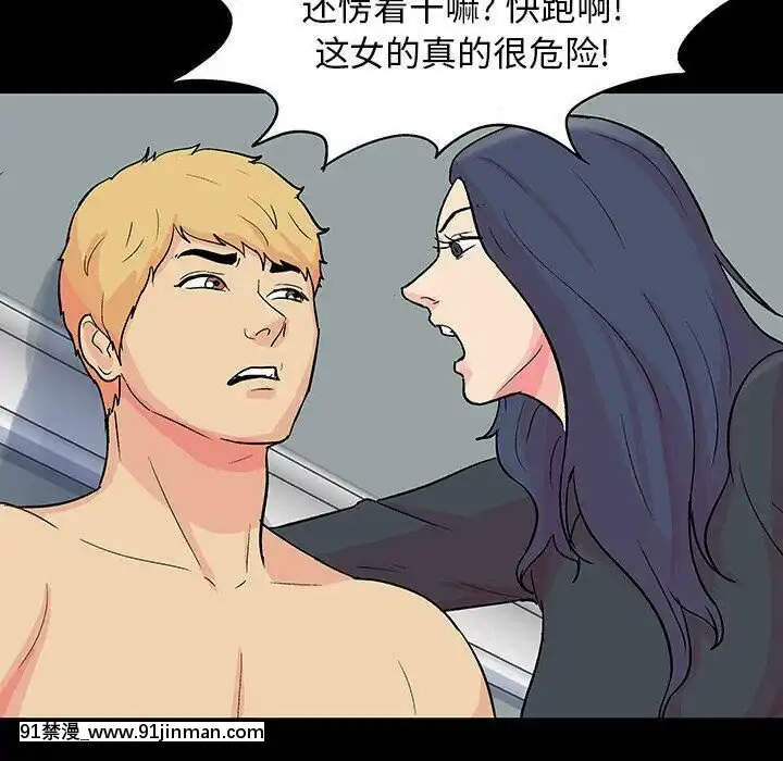 反烏託邦遊戲第二季71-161話[18h cc chun li]