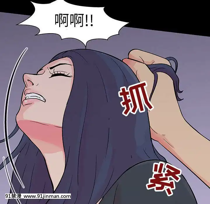 反烏託邦遊戲第二季71-161話[18h cc chun li]
