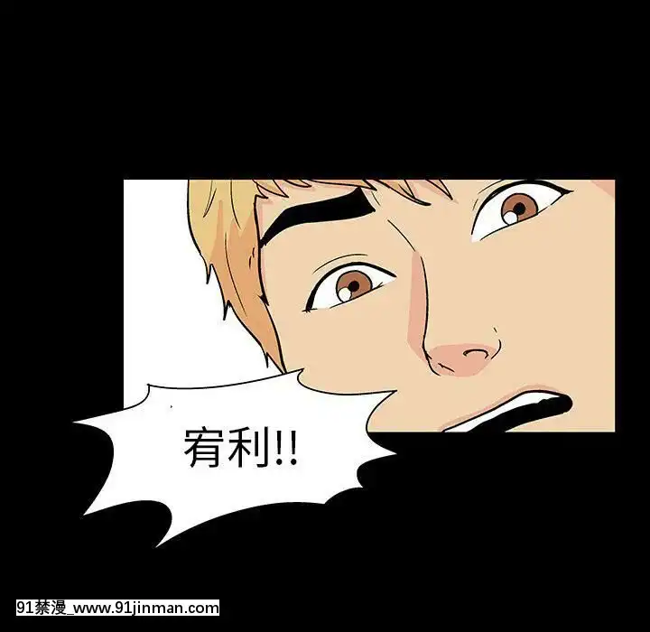 反烏託邦遊戲第二季71-161話[18h cc chun li]
