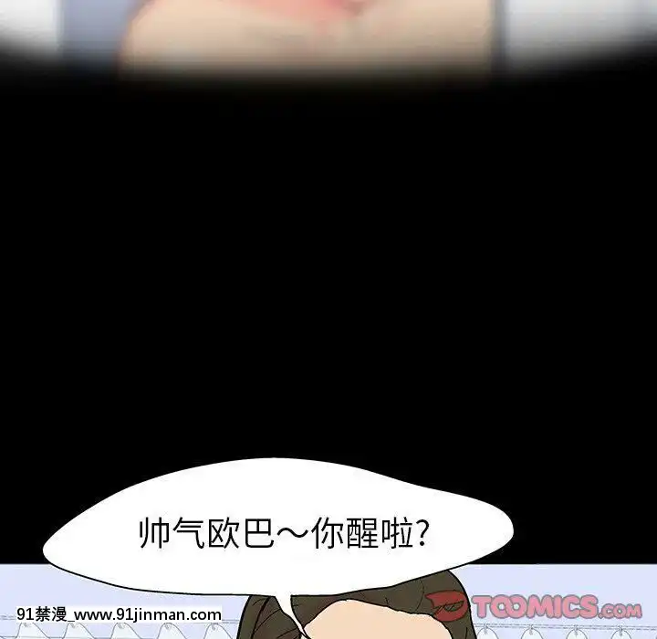 反烏託邦遊戲第二季71-161話[18h cc chun li]