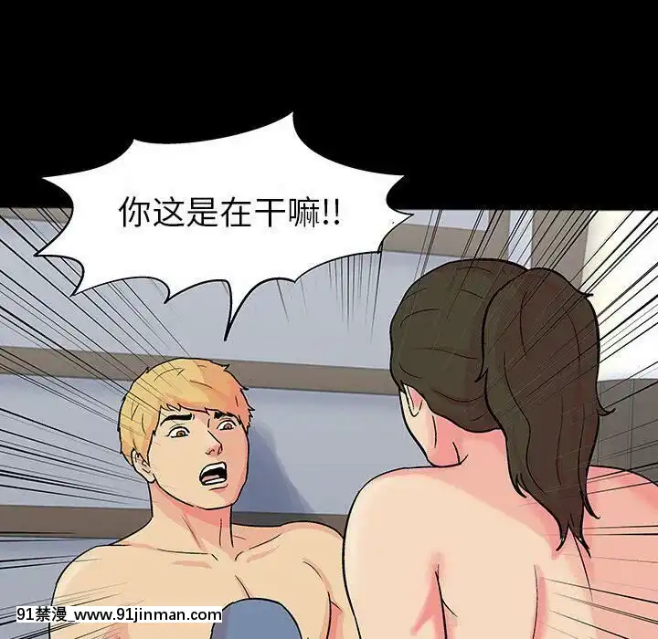 反烏託邦遊戲第二季71-161話[18h cc chun li]