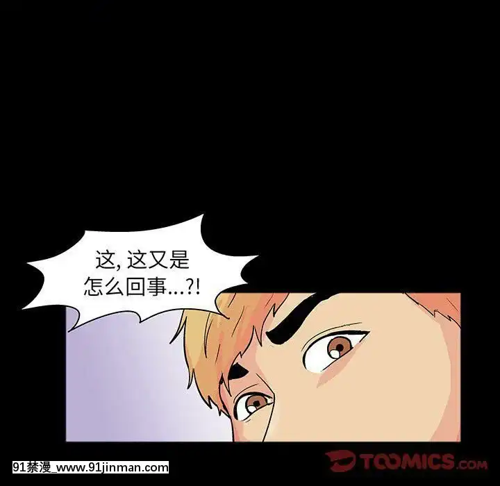 反烏託邦遊戲第二季71-161話[18h cc chun li]