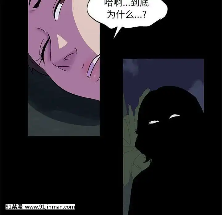 反烏託邦遊戲第二季71-161話[18h cc chun li]