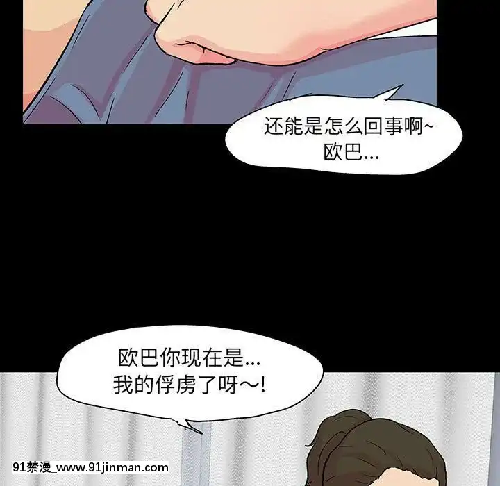 反烏託邦遊戲第二季71-161話[18h cc chun li]