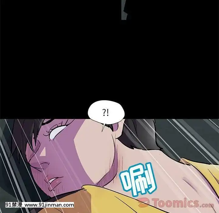 反烏託邦遊戲第二季71-161話[18h cc chun li]
