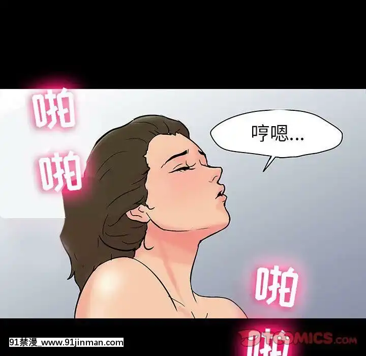反烏託邦遊戲第二季71-161話[18h cc chun li]