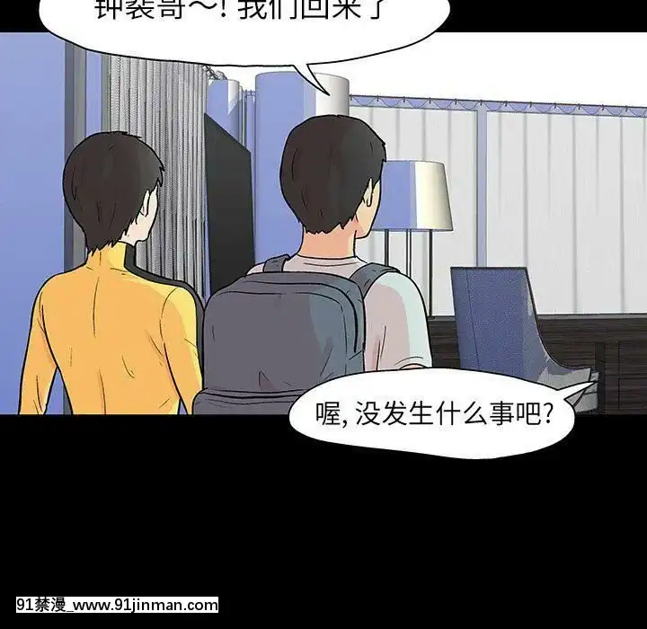 反烏託邦遊戲第二季71-161話[18h cc chun li]