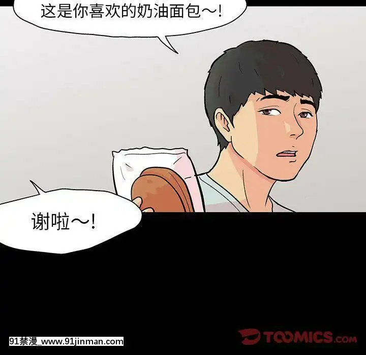反烏託邦遊戲第二季71-161話[18h cc chun li]