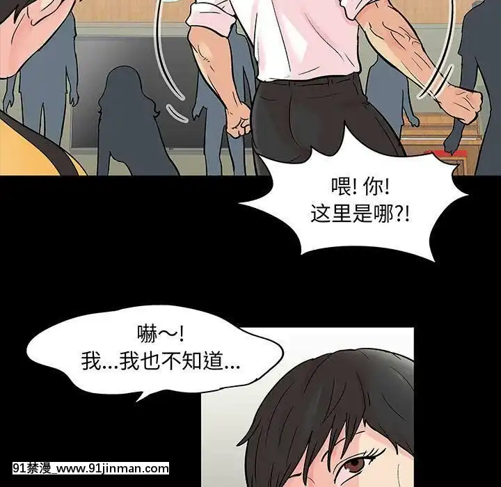 反烏託邦遊戲第二季71-161話[18h cc chun li]
