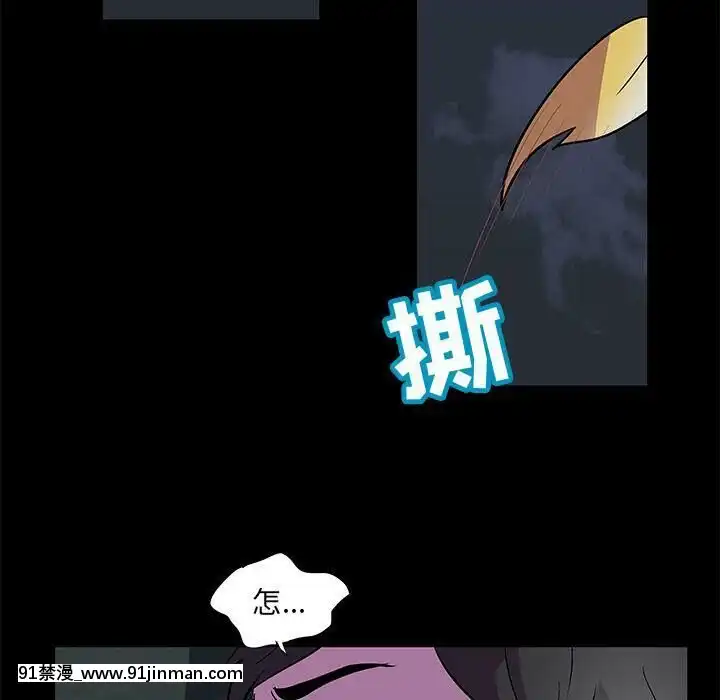 反烏託邦遊戲第二季71-161話[18h cc chun li]